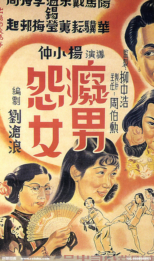 新跃社科大学 Market Development Degrees